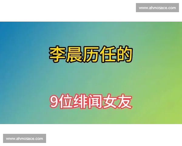 偶像失格知名选手场外绯闻缠身,女友身份成迷! 偶像失格知名选手场外绯闻缠身,女友身份成迷!