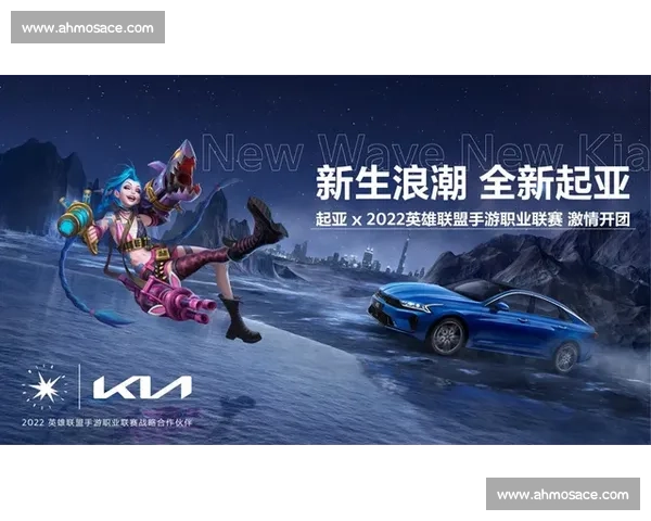 期待已久！电竞全球合作联盟的未来，无限光明！